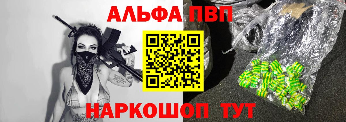 A-PVP Crystall  Вход с VPN  Нижнекамск  A-PVP Crystall  Alpha PVP  А ПВП крисы CK 