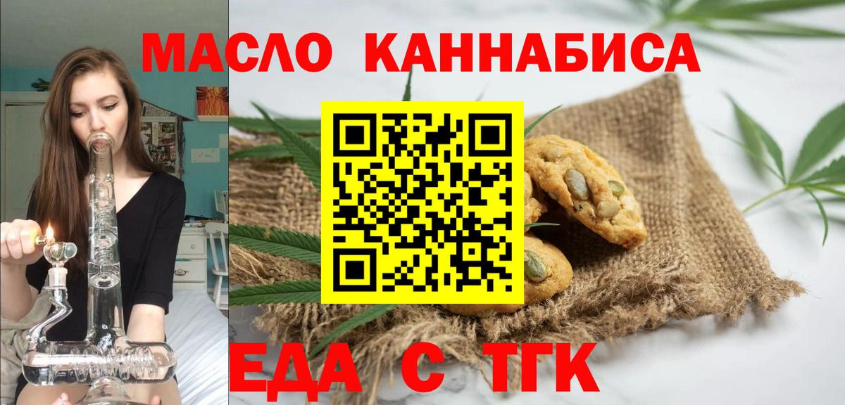 Героин Нижнекамск