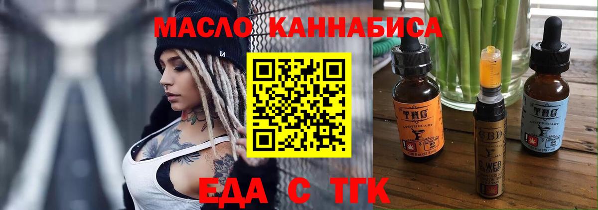 Нижнекамск  Canna-Cookies конопля  Вход с VPN 