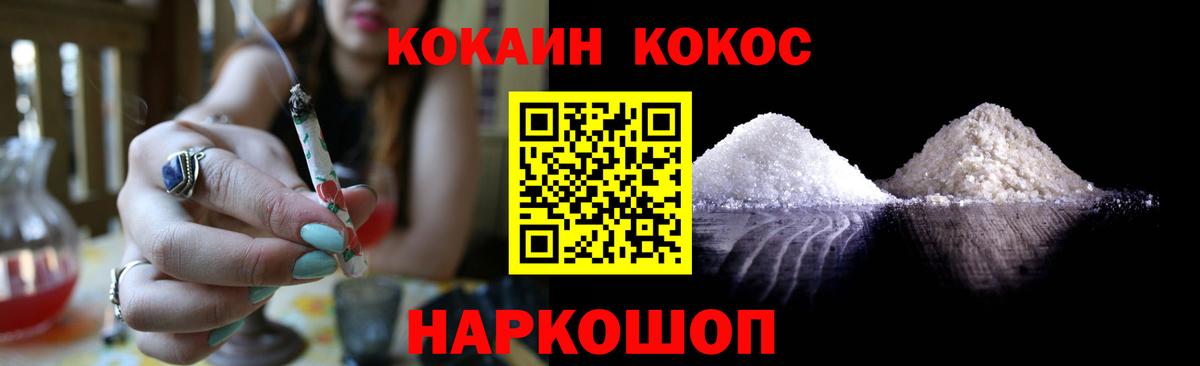 COCAIN Columbia Нижнекамск