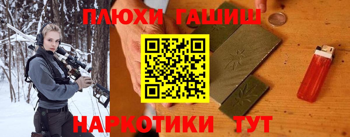 Гашиш ice o lator  Вход с VPN  ГАШИШ  ГАШИШ хэш  Нижнекамск 