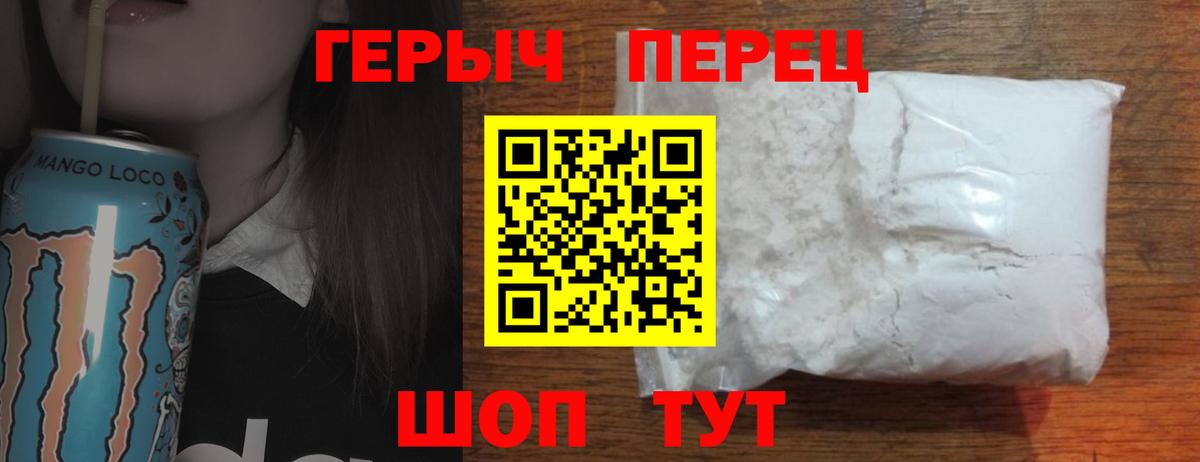 А ПВП СК кристаллы  МАРИХУАНА  Мефедрон   ГАШИШ  Cocaine  Нижнекамск  Гашиш  Вход с VPN 