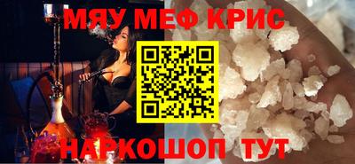 винт Тулун
