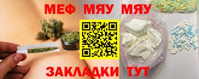 прущая мука Тула