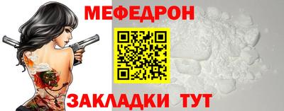 прущая мука Тула
