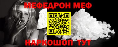 прущая мука Тула