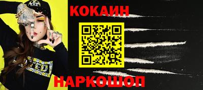 винт Тулун