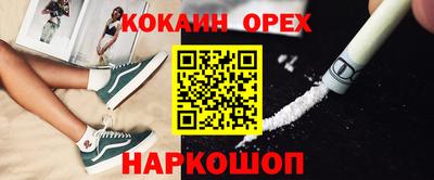 прущая мука Тула
