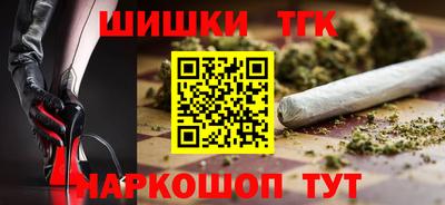 метамфетамин Туймазы