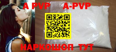 винт Тулун