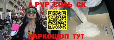 винт Тулун