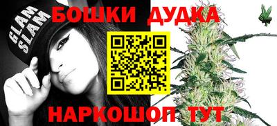 прущая мука Тула