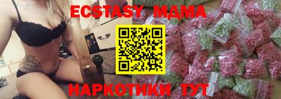 метамфетамин Туймазы