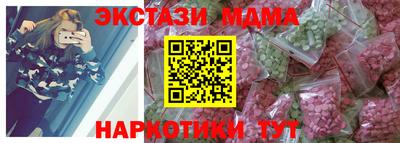 прущая мука Тула