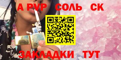 метамфетамин Туймазы