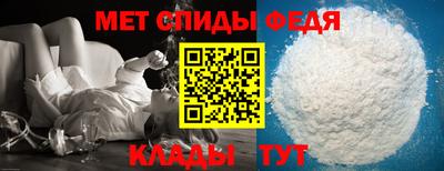 метамфетамин Туймазы
