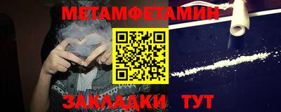 прущая мука Тула