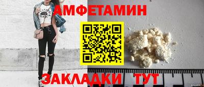 винт Тулун