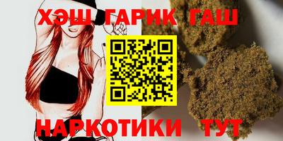 метамфетамин Туймазы