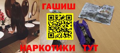 метамфетамин Туймазы