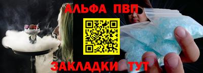 метамфетамин Туймазы