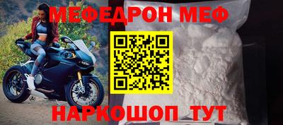 метамфетамин Туймазы