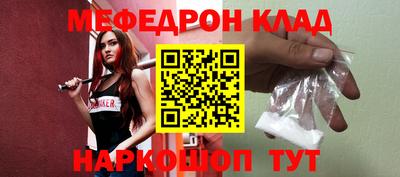 метамфетамин Туймазы