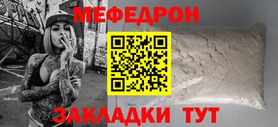 метамфетамин Туймазы