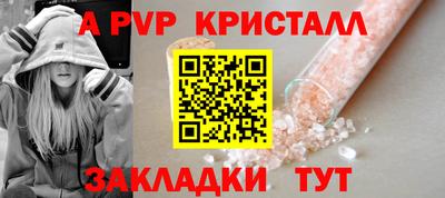 метамфетамин Туймазы