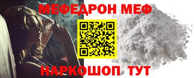прущая мука Тула