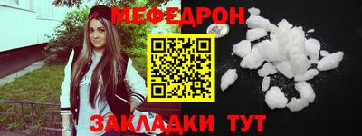 прущая мука Тула
