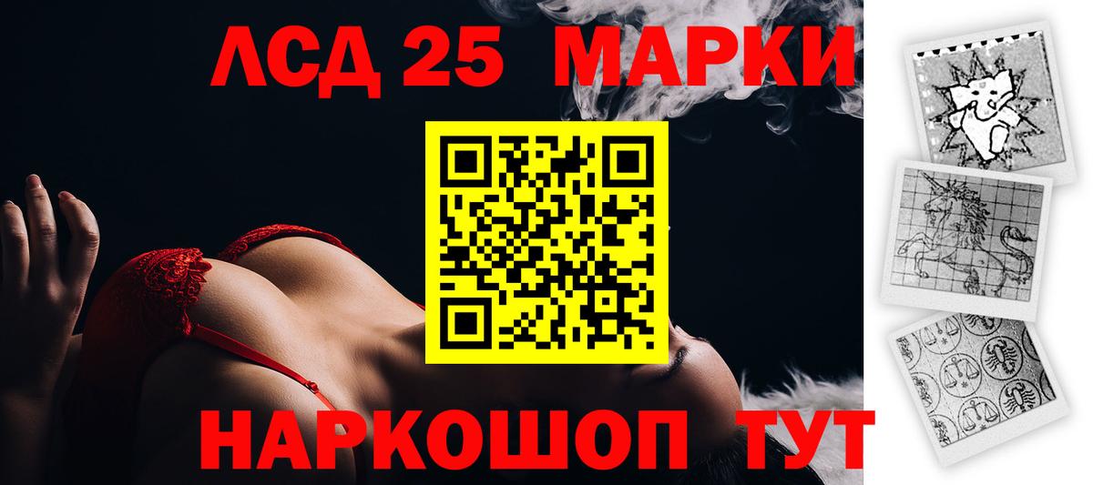 LSD-25 экстази ecstasy  Вход с VPN  Лсд 25 экстази  Нижнекамск 
