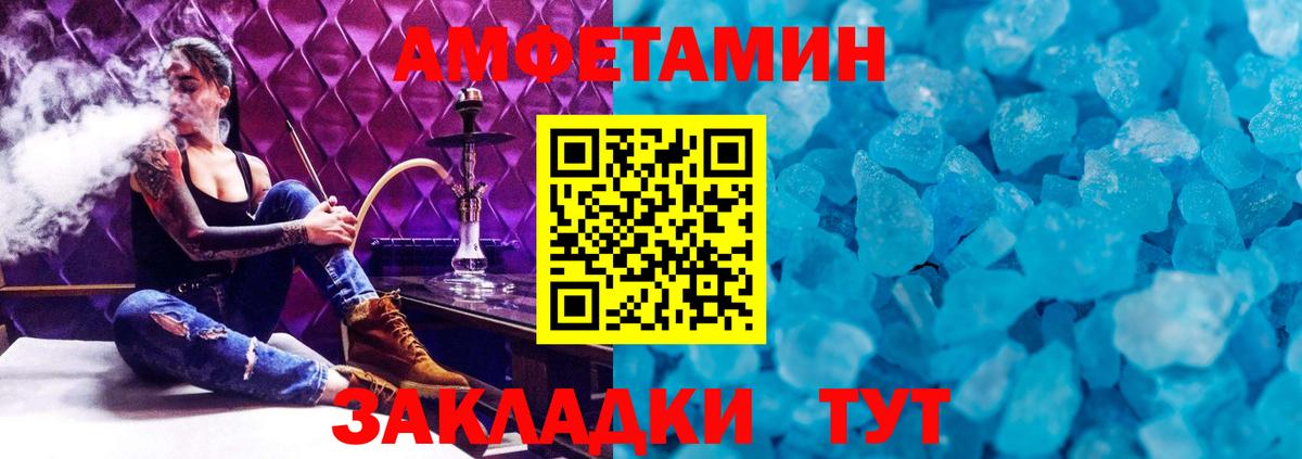 Нижнекамск  Метамфетамин винт  Вход с VPN 