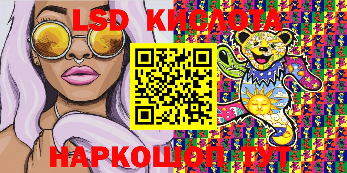 Нижнекамск  купить наркотик  Марки NBOMe  Вход с VPN  Марки NBOMe 1500мкг 