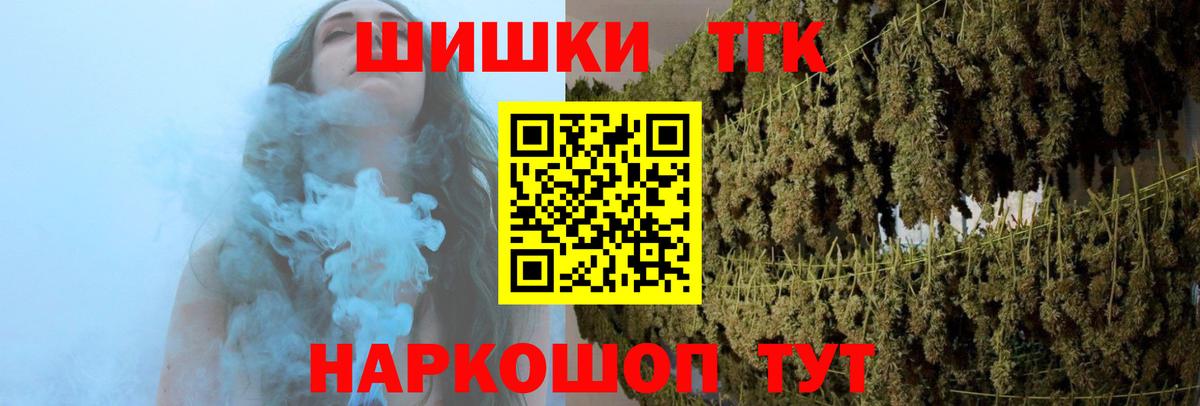 Бошки марихуана LSD WEED Нижнекамск
