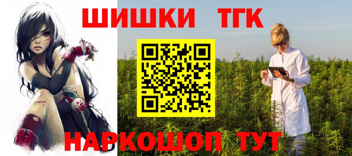 Марихуана сатива  Вход с VPN  Бошки марихуана SATIVA & INDICA  Нижнекамск  Бошки марихуана семена  Бошки Шишки AK-47 